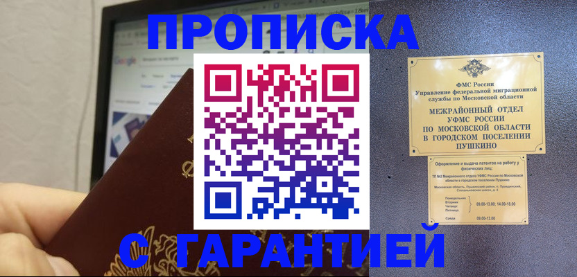 форма 3 в Строителе